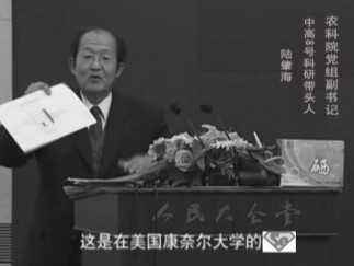 曹三玲:硒元素......真有这么神奇?听听专家谈硒与癌!-癌症百科
