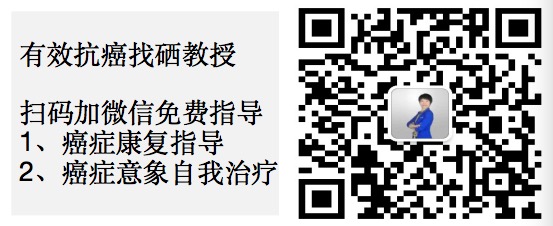 曹三玲:癌症晚期的她,肿瘤神奇缩小了-癌症百科