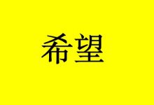 首张癌细胞转移图谱,期待为癌症患者带来希望-癌症百科