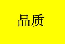 全身转移晚期癌症患者,成功抗癌23年的1个特有品质-癌症百科