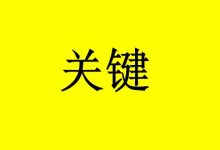 确诊癌症如何应对?获得社会支持很关键-癌症百科