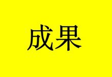 北大肿瘤医院团队最新成果:15种癌症肿瘤有了新“画像”-癌症百科