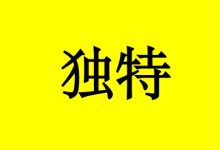 曹三玲:《身体疼痛对照表》超准!!!-癌症百科