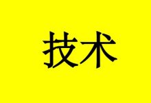 曹三玲:追踪癌症转移的1种新型诱导谱系示踪技术-癌症百科