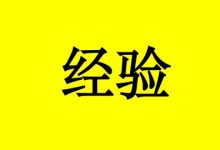 2次患癌,却成功抗癌16年,她总结了3点经验-癌症百科