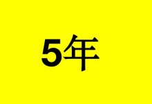 曹三玲：癌症治疗5年后，为什么还会复发转移？-癌症百科