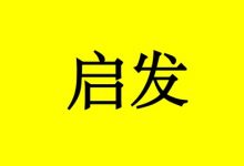 曹三玲：如何看明白恶性肿瘤分期？-癌症百科