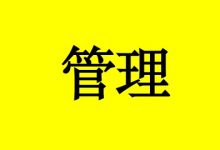 曹三玲:癌症患者如何做好情绪调控与压力管理?-癌症百科