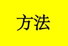 曹三玲:癌症患者促进康复的1个最佳方法-癌症百科