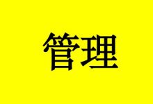 曹三玲：癌症患者如何管理自己的健康？-癌症百科