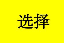 曹三玲:面对癌症,你选择乐观还是抑郁?-癌症百科