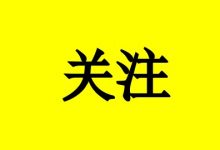 曹三玲:癌症术后最关注的8个问题,值得收藏-癌症百科