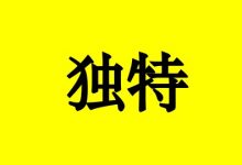 曹三玲:69岁癌症晚期,这1个独特的方式让他抗癌19年-癌症百科