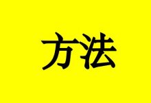 10个提高身体抗癌力简单的方法-癌症百科