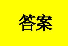 癌症到底怎么得来的?看完你就找到答案了-癌症百科
