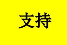 曹三玲：癌症患者家属也需要社会支持！-癌症百科