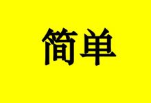 -癌症百科
