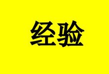 抗癌明星经验:癌症病人如何养胃?-癌症百科