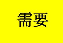 抗癌除了治疗、食疗，更需要……-癌症百科