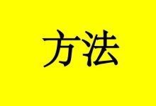 10个简单好用的减压方法-癌症百科