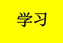 2度患癌,抗癌20年,他的3个坚持人人可以学习-癌症百科