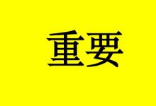 癌症康复的路上,这1点很重要-癌症百科