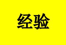 抗癌成功的人,有哪些特点?他的经验,值得学习-癌症百科