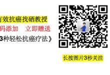 曹三玲：影响癌症康复的3个心理因素-癌症百科